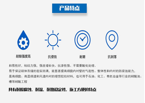 輕質(zhì)保溫澆注料特點