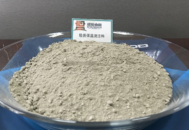 輕質(zhì)保溫澆注料廠家怎么選？看這3點(diǎn)就夠了！