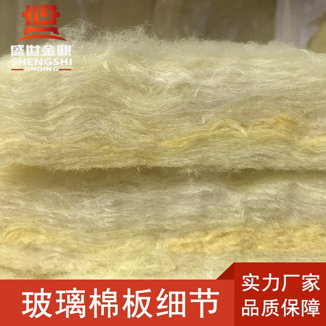 熱力公司高溫玻璃棉采購項目，盛世金鼎公司中標！