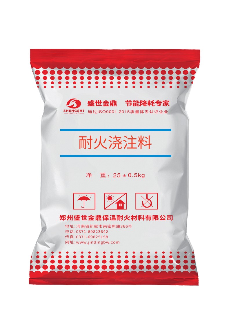 珍珠巖澆注料屬于輕質(zhì)保溫澆注料嗎？