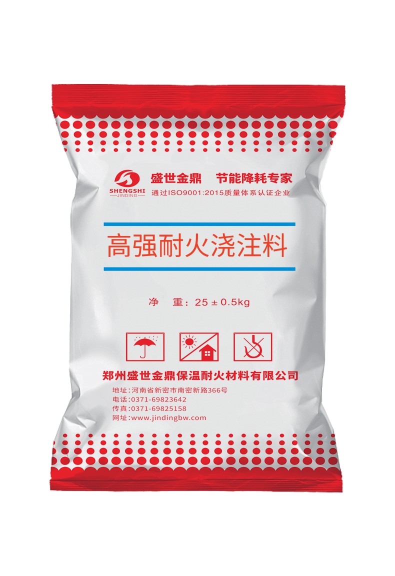 不粘鋁耐火澆注料的特點(diǎn)