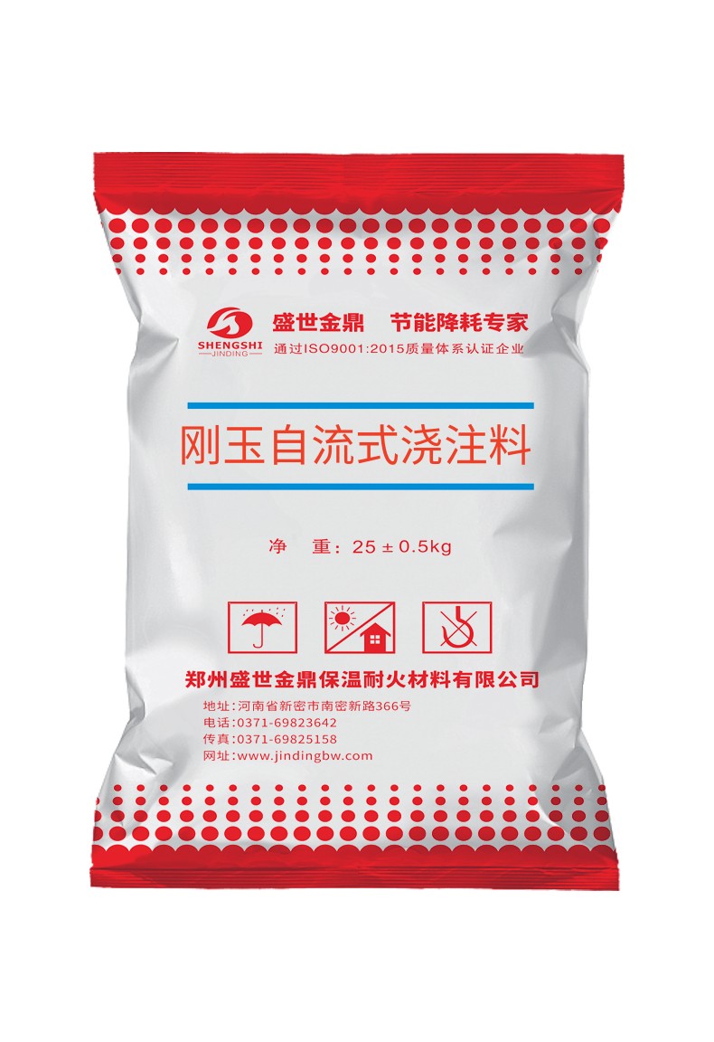 剛玉澆注料具有耐磨性好,含鋁量高等特點(diǎn)