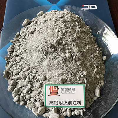 電站用什么澆注料？