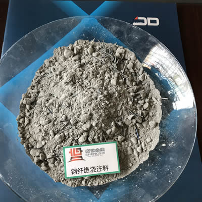 鋼纖維耐磨澆注料密度是多少？