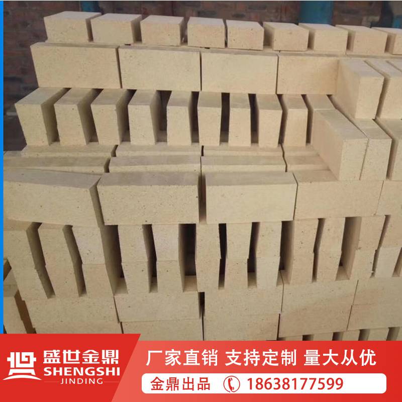 高爐、熱風(fēng)爐、鋼包、鐵水罐用耐火磚**粘土質(zhì)耐火磚